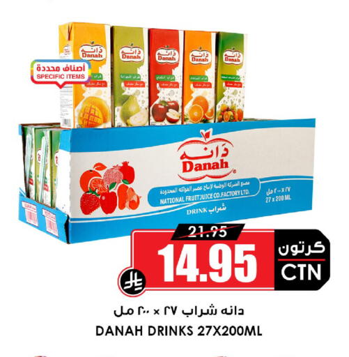 available at أسواق النخبة in مملكة العربية السعودية, السعودية, سعودية - حفر الباطن