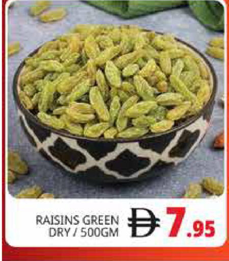 available at هايبر ماركت باسونز in الإمارات العربية المتحدة , الامارات - دبي