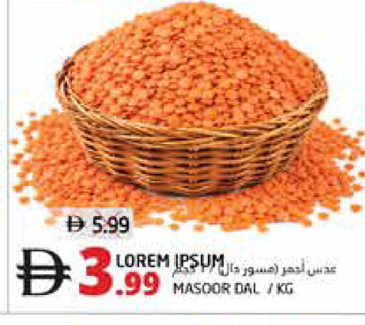 available at هايبر ماركت باسونز in الإمارات العربية المتحدة , الامارات - ٱلْفُجَيْرَة‎