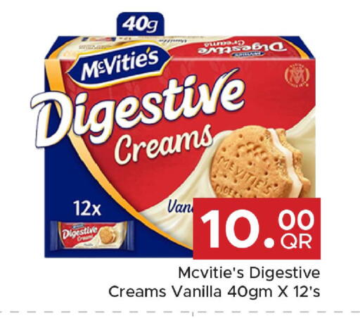 Vanilla available at Family Food Centre in Qatar - Doha