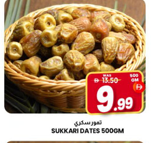 Mango available at مانجو هايبرماركت in الإمارات العربية المتحدة , الامارات - الشارقة / عجمان