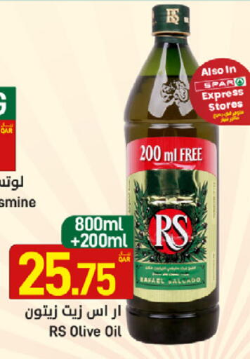 available at SPAR in Qatar - Umm Salal