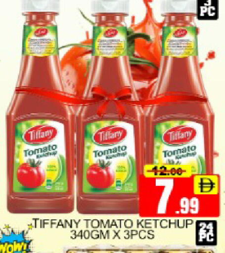 Mango Tomato متوفر لدى مانجو هايبرماركت في الإمارات العربية المتحدة , الامارات - دبي
