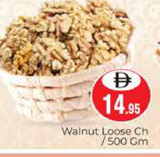 available at هايبر ماركت باسونز in الإمارات العربية المتحدة , الامارات - دبي