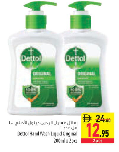 available at Safeer Market in UAE - Sharjah / Ajman