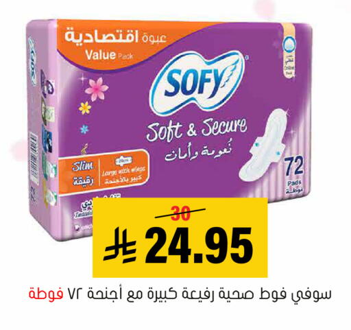 متوفر لدى العامر للتسوق في مملكة العربية السعودية, السعودية, سعودية - الأحساء‎