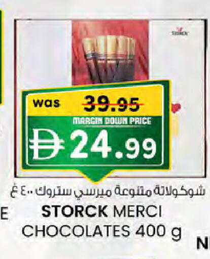 available at Safa Hyper in UAE - Al Ain