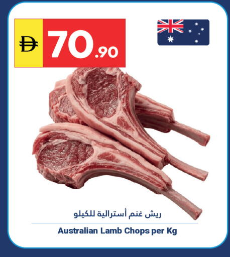 available at Grand Emirates Market in UAE - Abu Dhabi