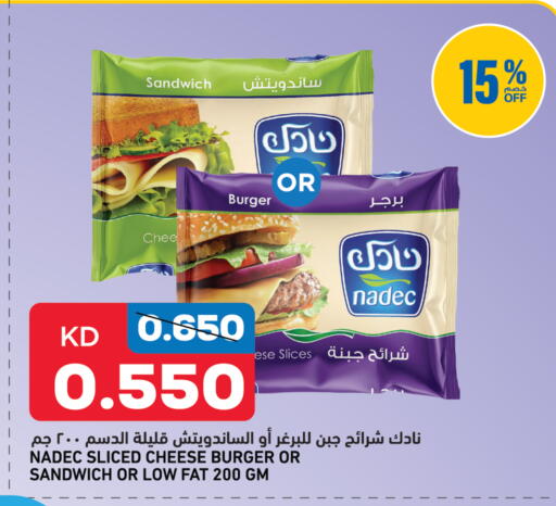 available at Oncost in Kuwait - Kuwait City