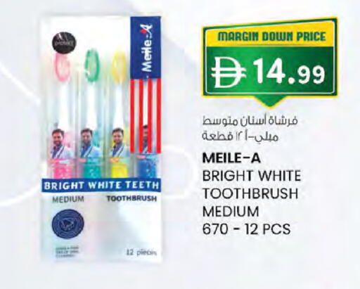 available at Safa Hyper in UAE - Al Ain