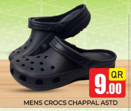 available at New Stop n Shop @Fereej Bin Omran in Qatar - Al Rayyan