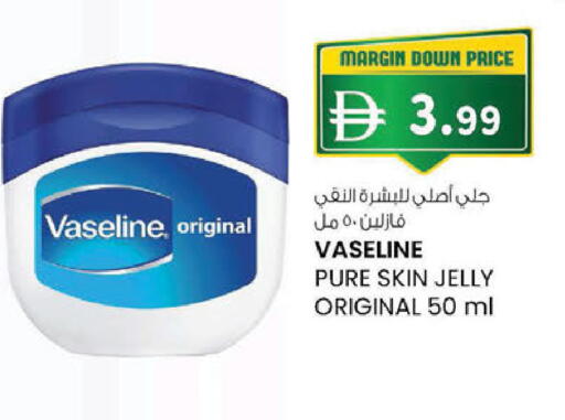 available at K M Trading  in UAE - Abu Dhabi