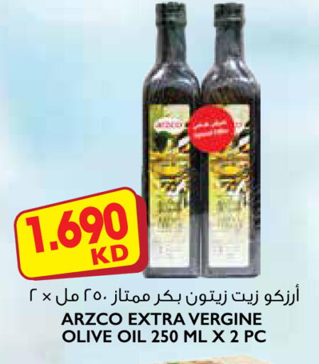 available at 123 Supermarket in Kuwait - Ahmadi Governorate