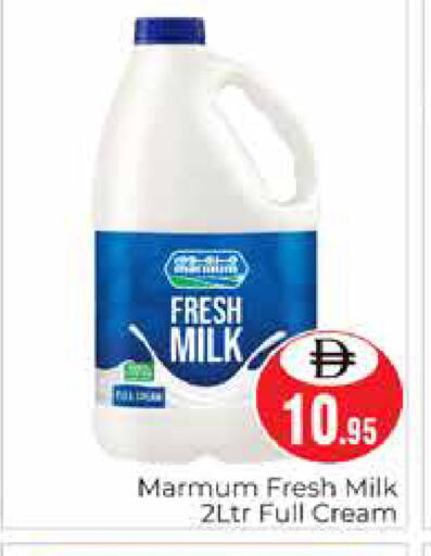 available at Pasons Hypermarket in UAE - Dubai