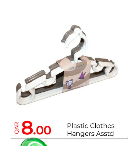 available at جي-ماكس هايبرماركت in قطر - الريان