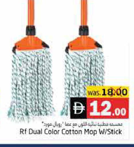 available at هايبر ماركت باسونز in الإمارات العربية المتحدة , الامارات - ٱلْفُجَيْرَة‎