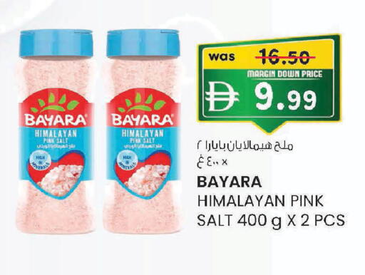 available at Safa Express Supermarket in UAE - Al Ain