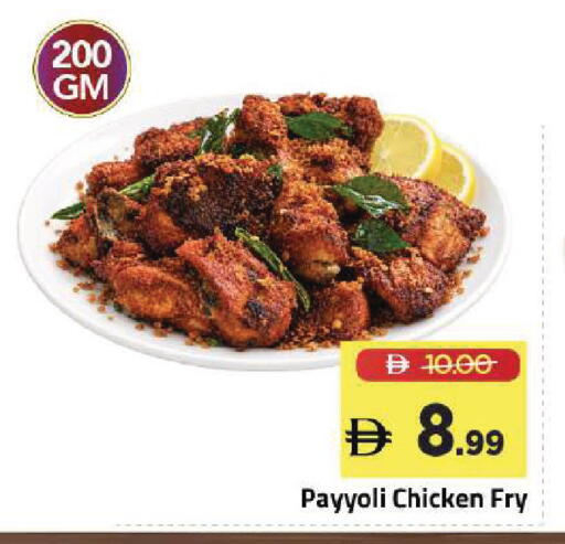 available at Mark & Save in UAE - Dubai
