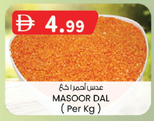 available at Safa Express Supermarket in UAE - Al Ain