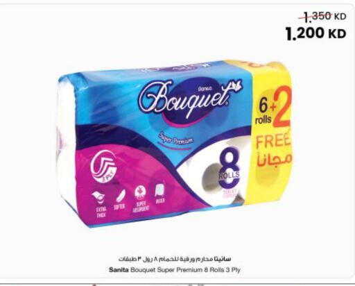 available at The Sultan Center in Kuwait - Kuwait City