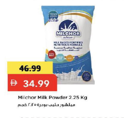 available at Mark & Save in UAE - Dubai
