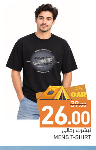 available at Aswaq Ramez in Qatar - Al Wakra