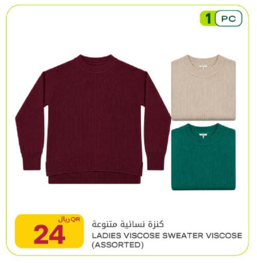 available at شركة الميرة للمواد الاستهلاكية in قطر - أم صلال