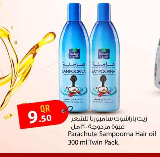 available at Safari Hypermarket in Qatar - Al Shamal