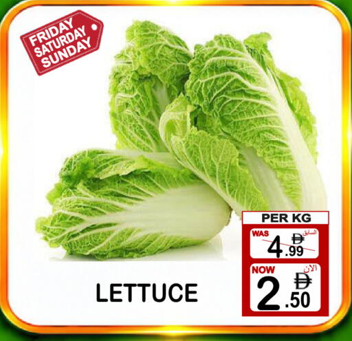 Lettuce متوفر لدى مركز الجمعة في الإمارات العربية المتحدة , الامارات - دبي