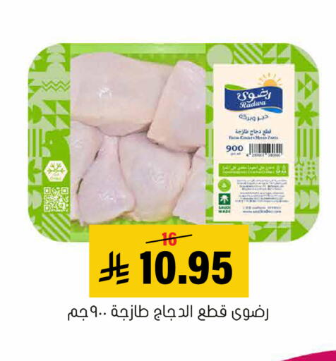 متوفر لدى العامر للتسوق في مملكة العربية السعودية, السعودية, سعودية - الأحساء‎