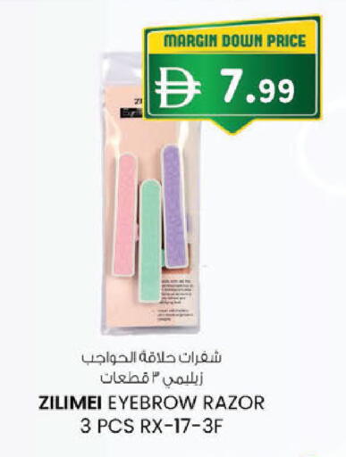 available at K M Trading  in UAE - Fujairah