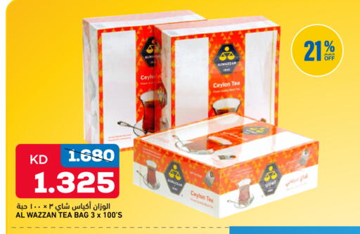 available at Oncost in Kuwait - Kuwait City