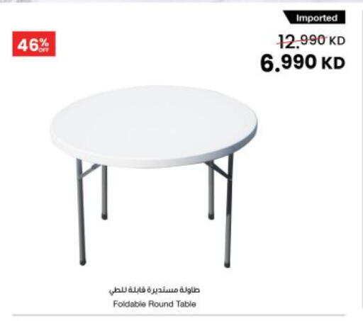 available at The Sultan Center in Kuwait - Kuwait City