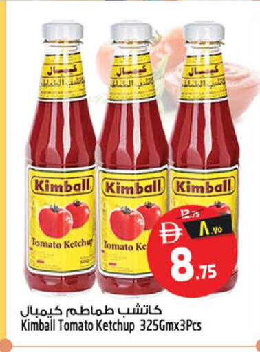 Tomato متوفر لدى سفاري هايبر ماركت في الإمارات العربية المتحدة , الامارات - رَأْس ٱلْخَيْمَة