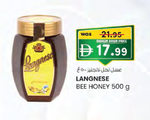available at Safa Hyper in UAE - Al Ain