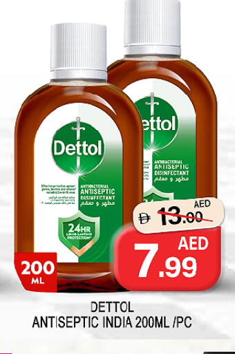 Mango available at مانجو هايبرماركت in الإمارات العربية المتحدة , الامارات - الشارقة / عجمان