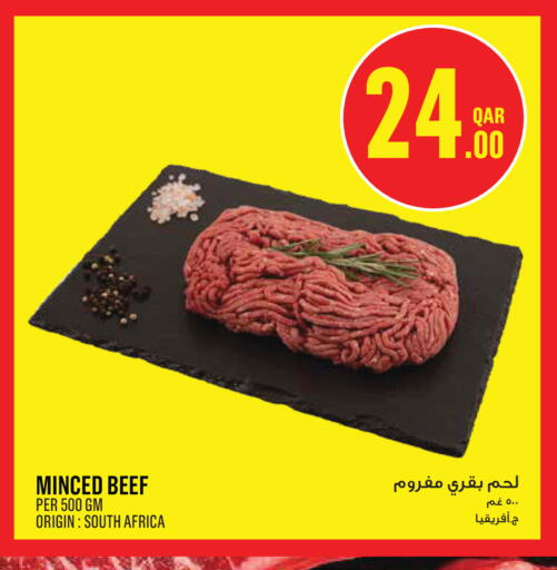 available at Monoprix in Qatar - Al-Shahaniya