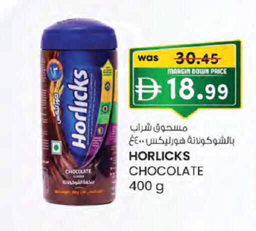 available at Safa Hyper in UAE - Al Ain