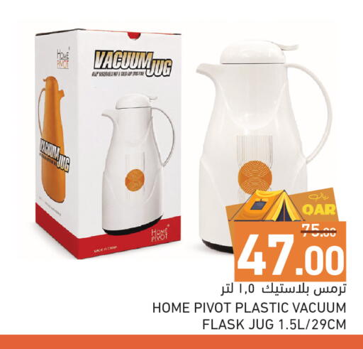 available at Aswaq Ramez in Qatar - Al Wakra