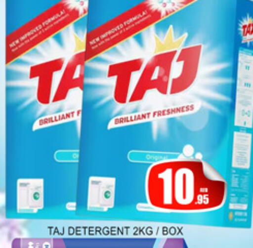 available at Lucky Center in UAE - Sharjah / Ajman