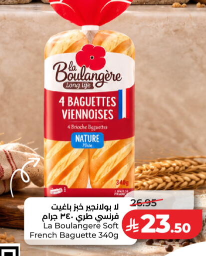 available at لولو هايبرماركت in مملكة العربية السعودية, السعودية, سعودية - حفر الباطن