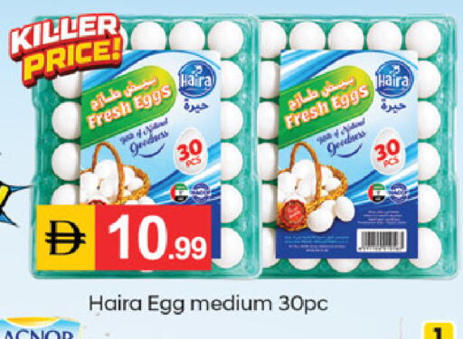 available at TALAL MARKET in UAE - Dubai