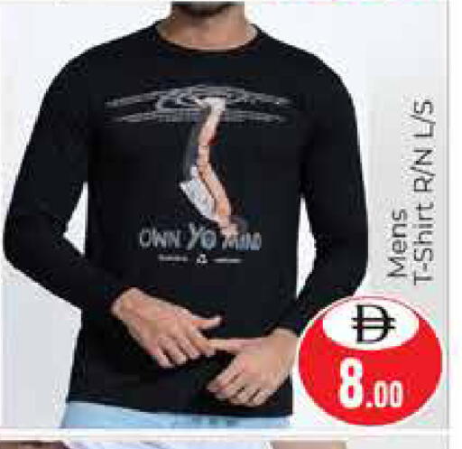 available at هايبر ماركت باسونز in الإمارات العربية المتحدة , الامارات - دبي