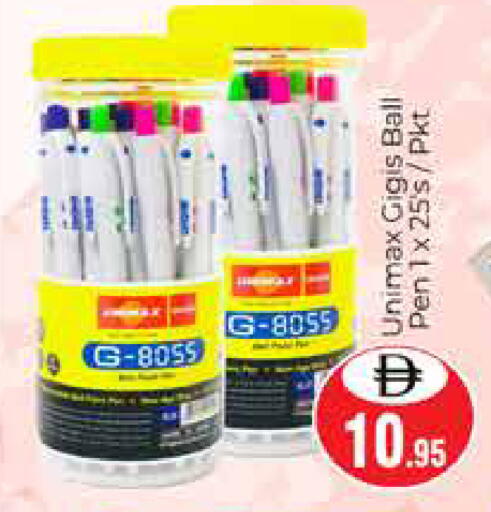 available at هايبر ماركت باسونز in الإمارات العربية المتحدة , الامارات - دبي