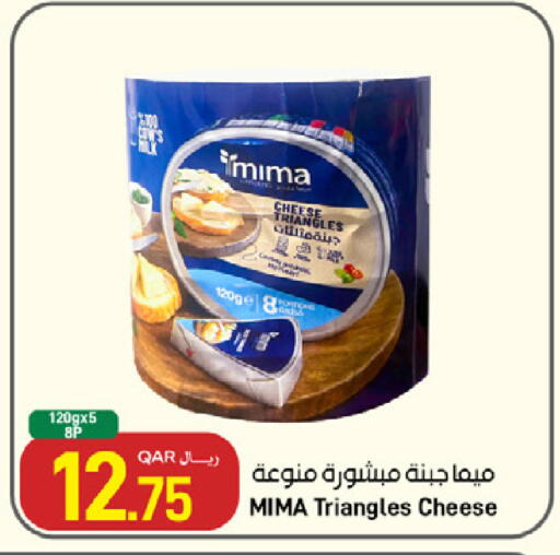 available at SPAR in Qatar - Umm Salal