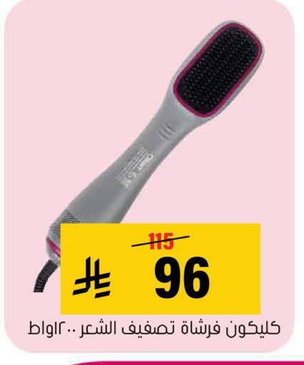 متوفر لدى العامر للتسوق في مملكة العربية السعودية, السعودية, سعودية - الأحساء‎