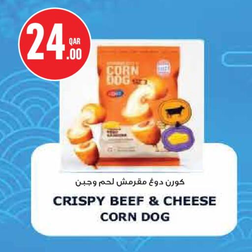 available at Monoprix in Qatar - Al-Shahaniya