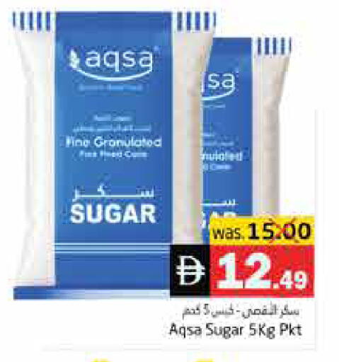 available at هايبر ماركت باسونز in الإمارات العربية المتحدة , الامارات - ٱلْفُجَيْرَة‎