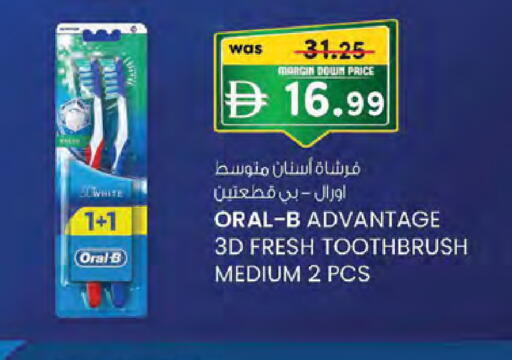 available at Safa Hyper in UAE - Al Ain