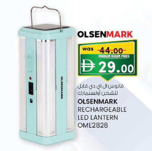 available at K M Trading  in UAE - Abu Dhabi